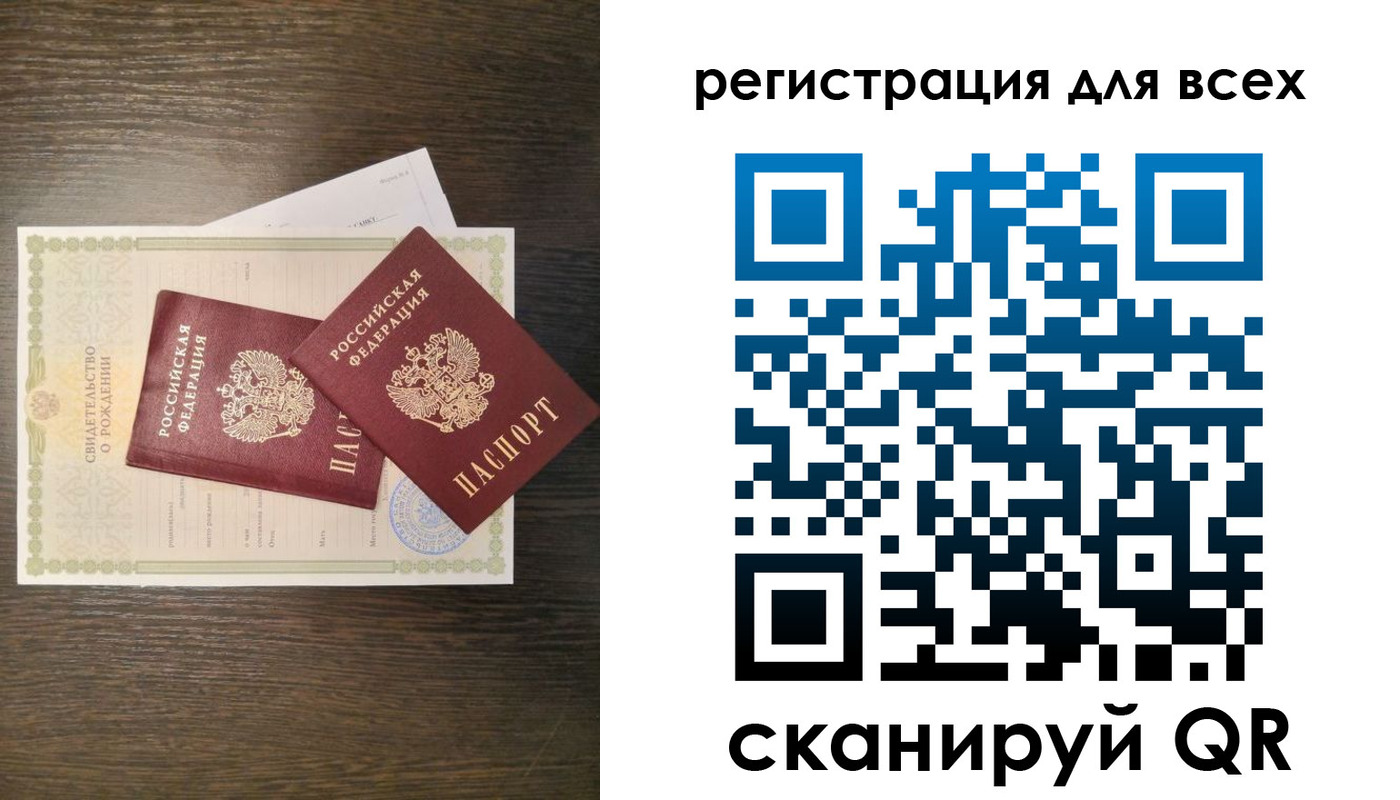 прописка поиск в Красноармейске